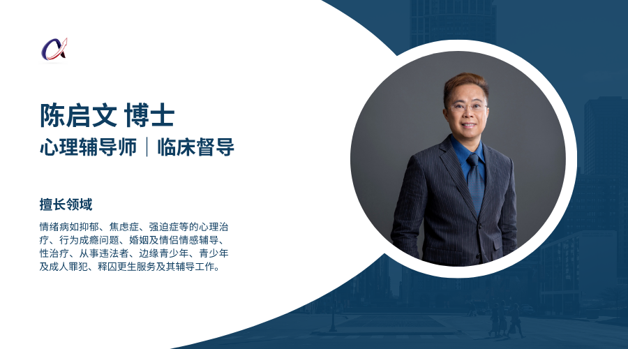陈启文02.png